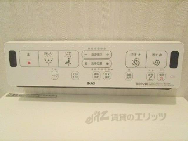 ウォシュレット