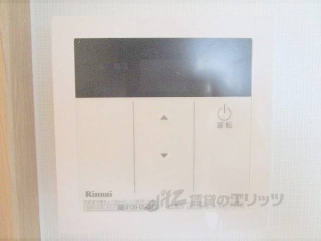 給湯器リモコン
