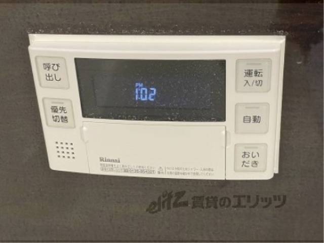 給湯器リモコン