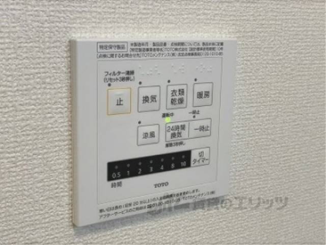 浴室乾燥機