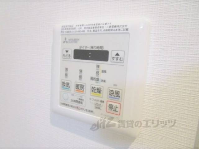浴室乾燥機　リモコン