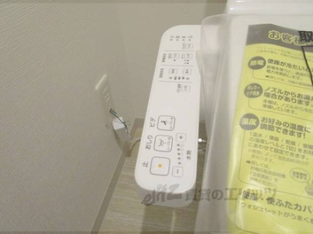 トイレ　ウォシュレット