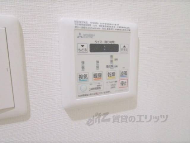 浴室乾燥機　リモコン