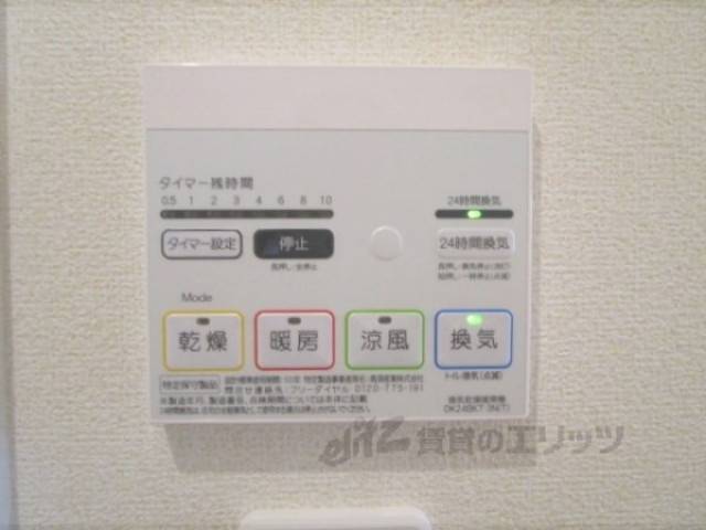 浴室乾燥機