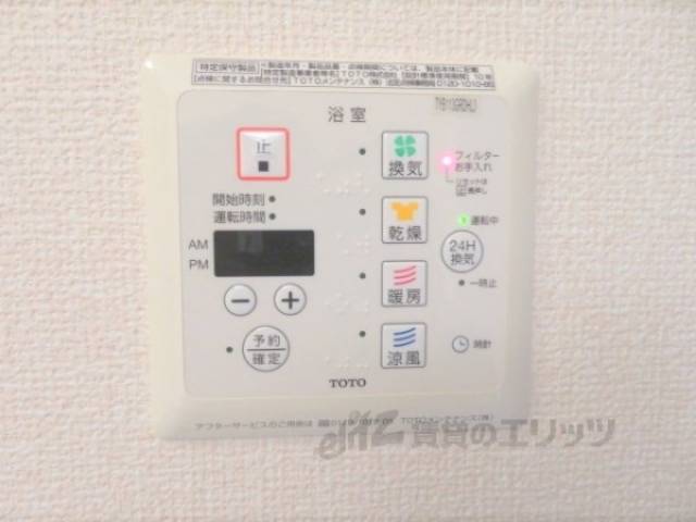 浴室乾燥機