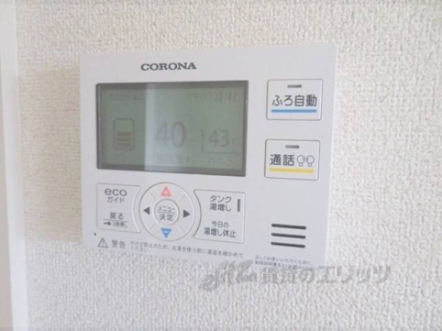 給湯器リモコン