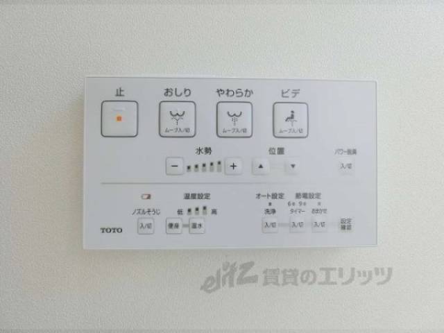トイレ　ウォシュレット
