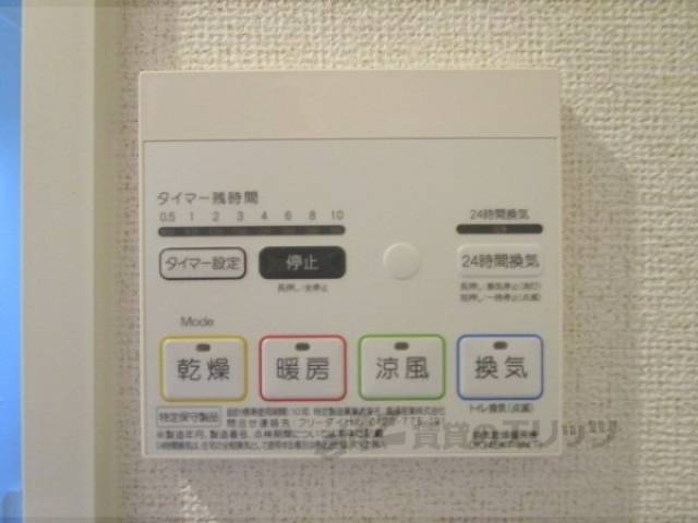 浴室乾燥機