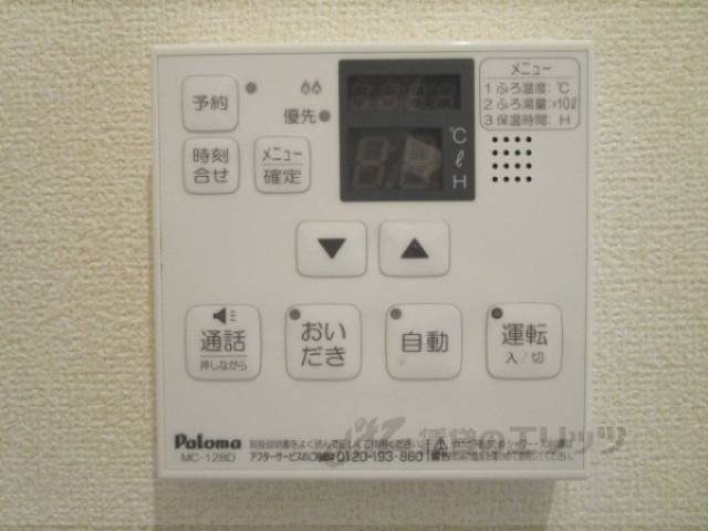 給湯器リモコン
