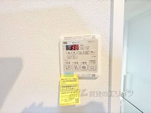 浴室乾燥機