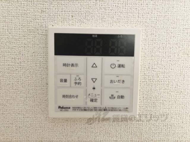 給湯器リモコン