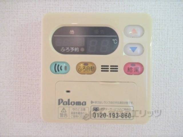 給湯器リモコン