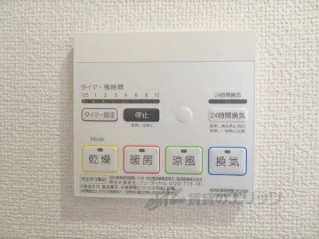 浴室乾燥機