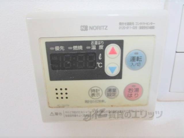 給湯器リモコン