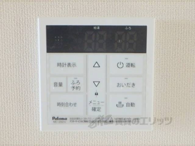 給湯器リモコン