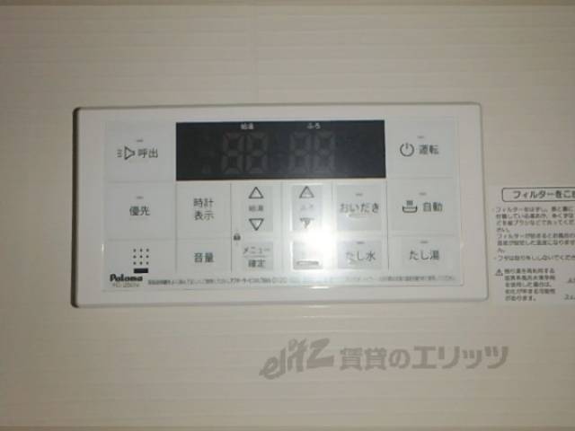 給湯器リモコン