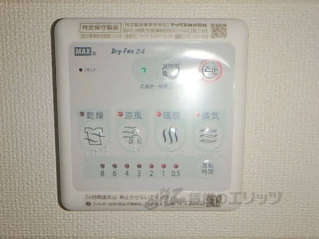 浴室乾燥機