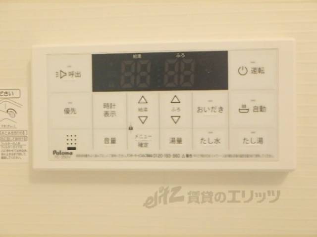 給湯器リモコン
