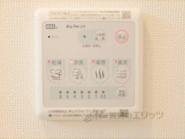 浴室乾燥機