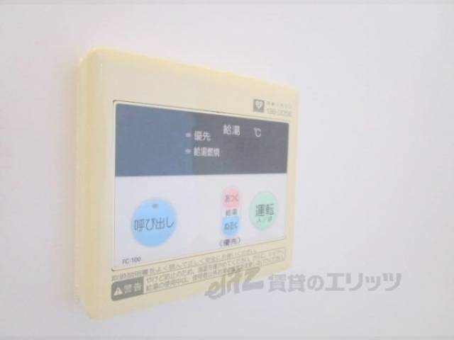 給湯器リモコン
