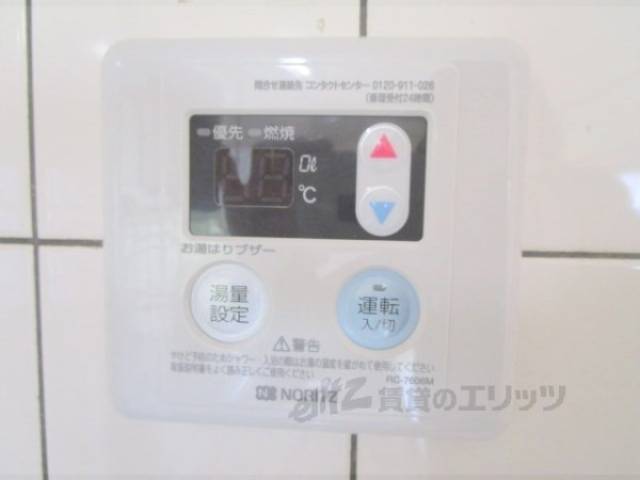 給湯器リモコン