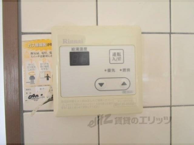 給湯器リモコン
