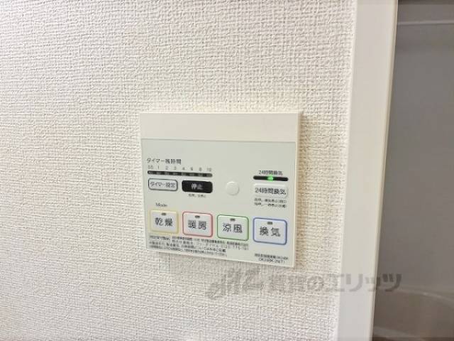 浴室乾燥機　リモコン