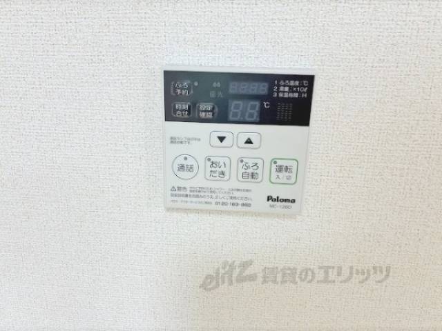 給湯器リモコン
