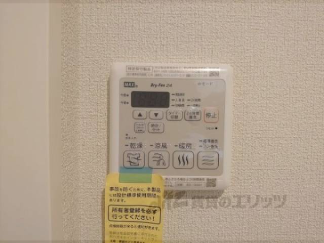 浴室乾燥機