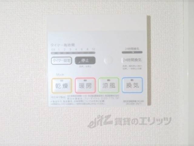 浴室乾燥機