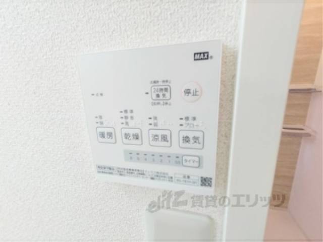 浴室乾燥機　リモコン