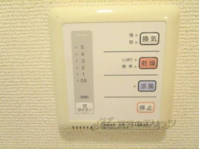 浴室乾燥機　リモコン