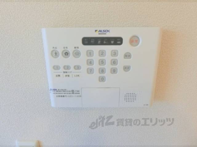 アルソック