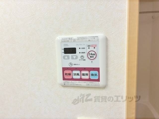 浴室乾燥機　リモコン