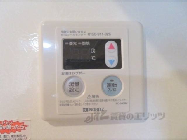 給湯器リモコン