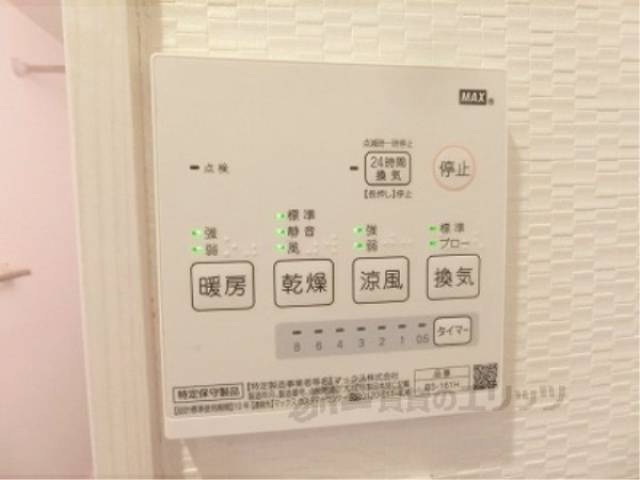 浴室乾燥機