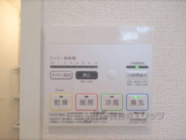 浴室乾燥機