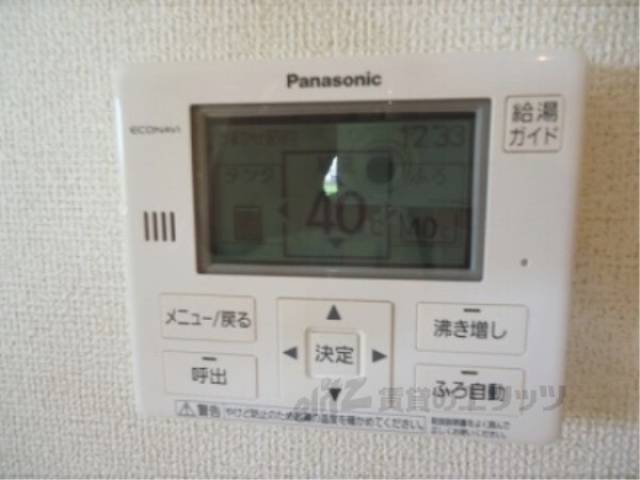 給湯器リモコン