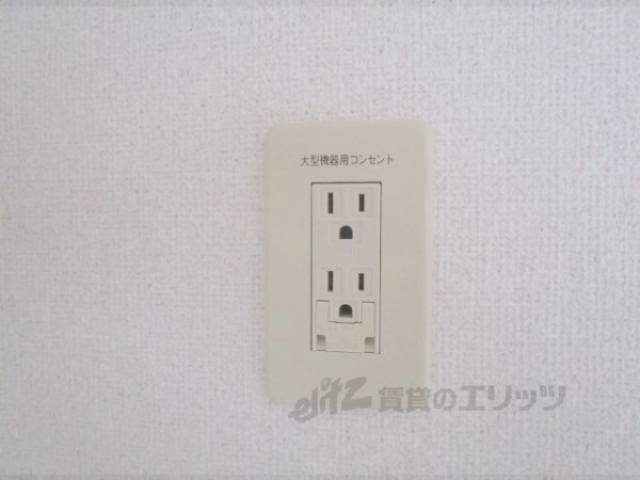 コンセント