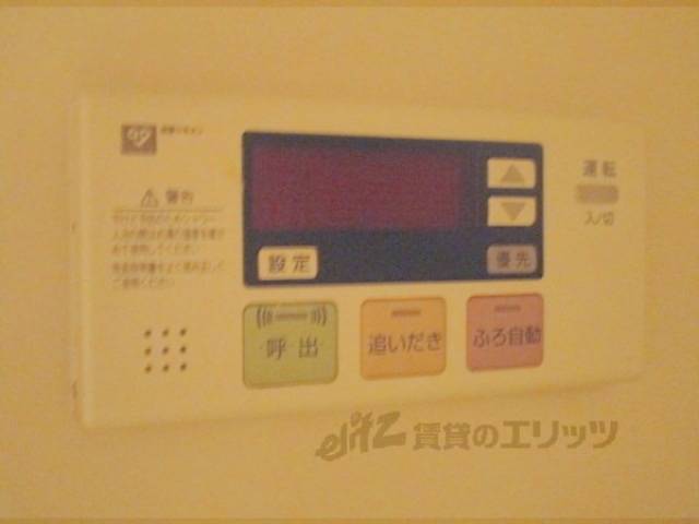 給湯器リモコン
