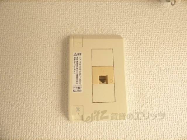 インターネット接続口