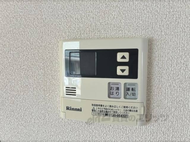 給湯器リモコン
