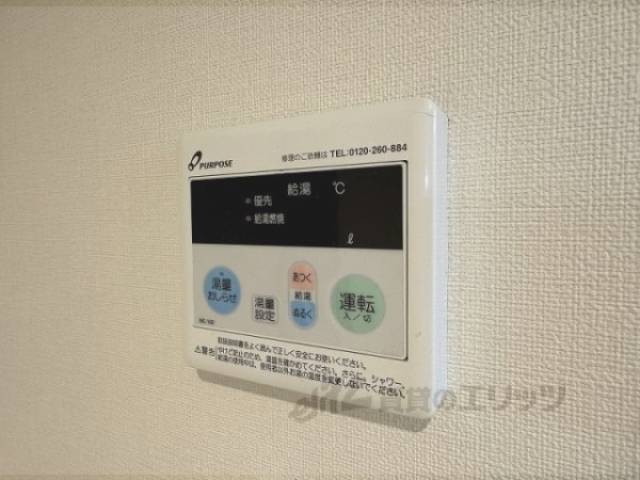 給湯器リモコン