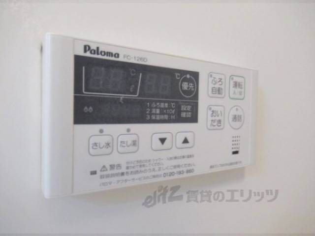 給湯器リモコン