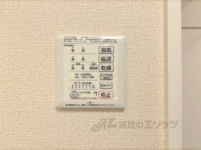 浴室乾燥機