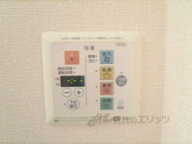 浴室乾燥機　リモコン