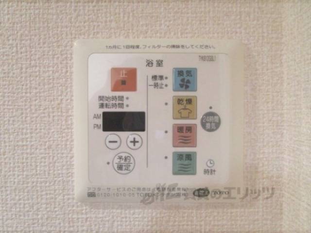 浴室乾燥機パネル