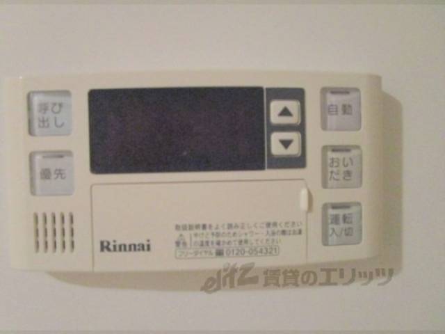 給湯器リモコン