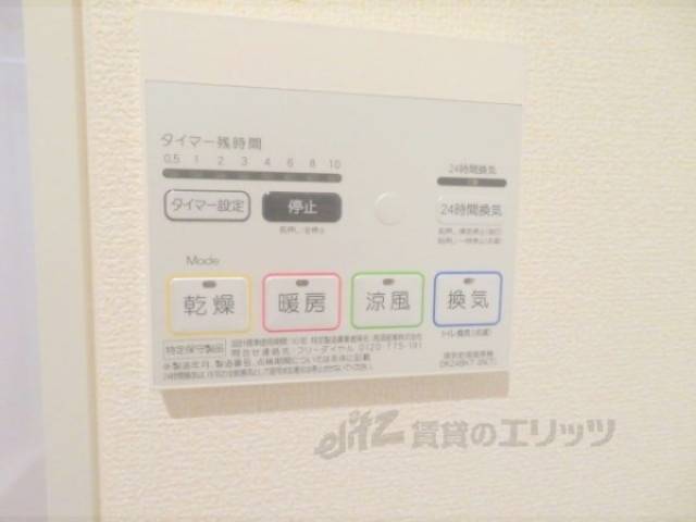 浴室乾燥機