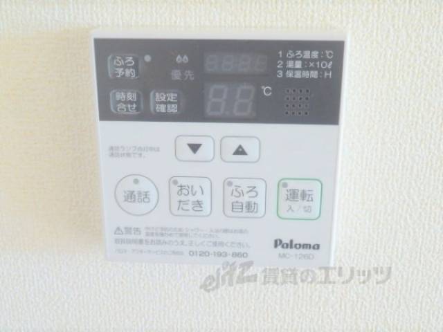 給湯器リモコン